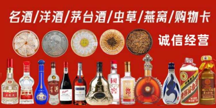 集贤县回收烟酒电话